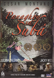 DVD cover of Panaghoy sa Suba