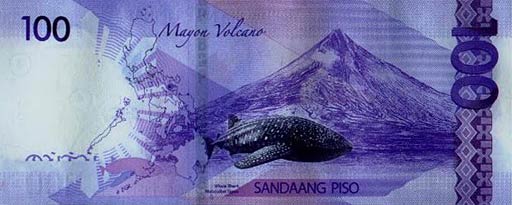 PHP 100 note reverse
